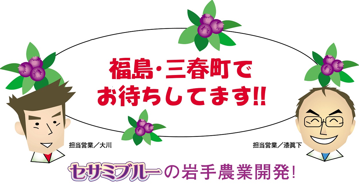 nougyoushinbun20150514
