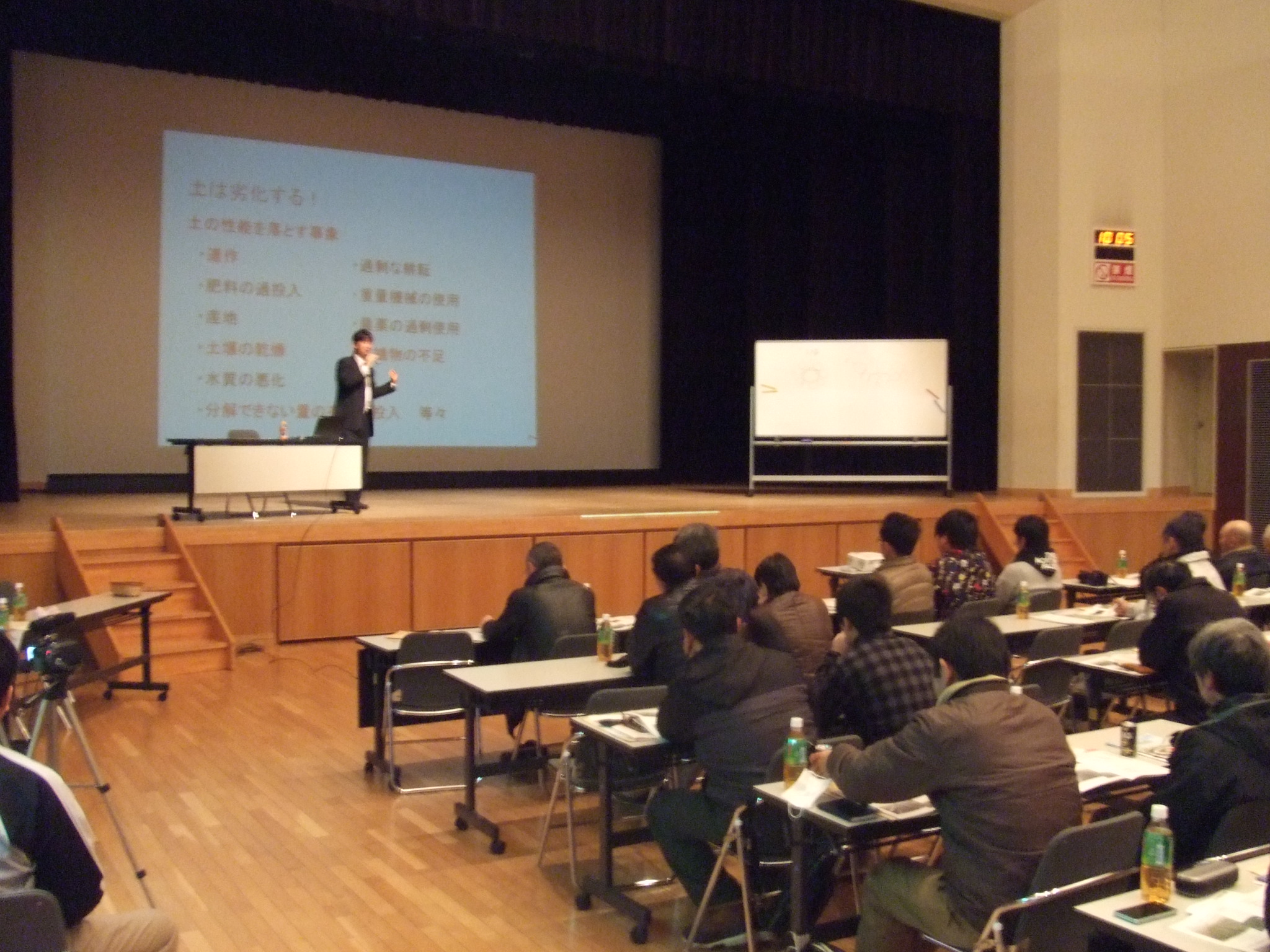 kousyukai20150122_1